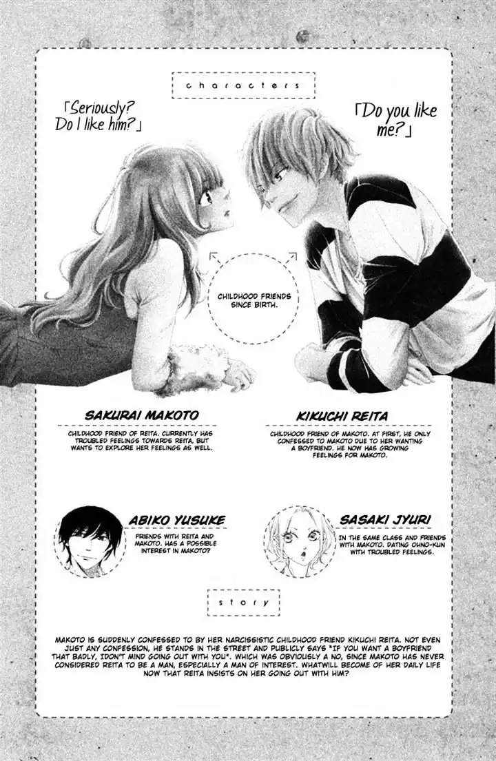 Watashitachi ni wa Kabe ga Aru Chapter 11 1